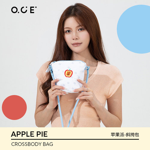 OCE苹果派小狗斜挎包小巧可爱小包随身收纳手机包便携迷你单肩包