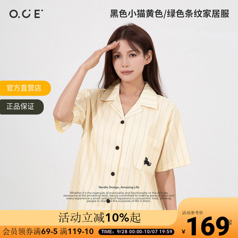 OCE黑色小猫条纹家居服短袖长裤睡衣套装翻领透气宽松女生家居服
