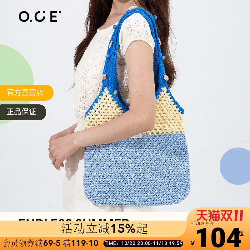OCE无尽夏日单肩包撞色编织托特包通勤包包海边度假大容量沙滩包