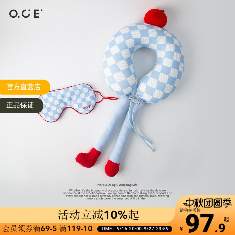 【2件7折3件6折】【中秋节礼物】OCE苹果格纹颈枕眼罩两件套U型枕