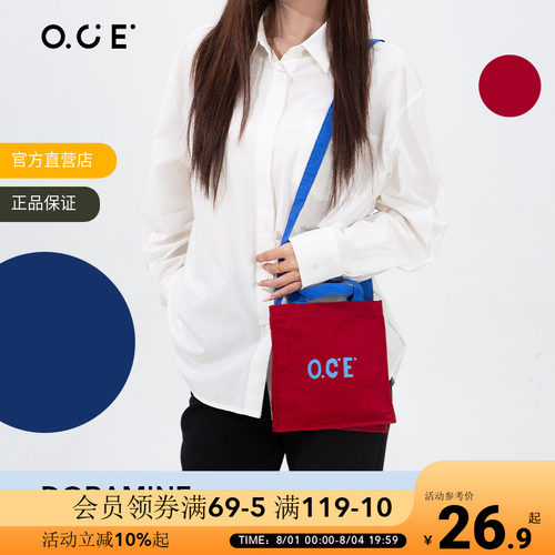 OCE多巴胺斜挎包女简约百搭大气通勤大容量撞色包包单肩手机包
