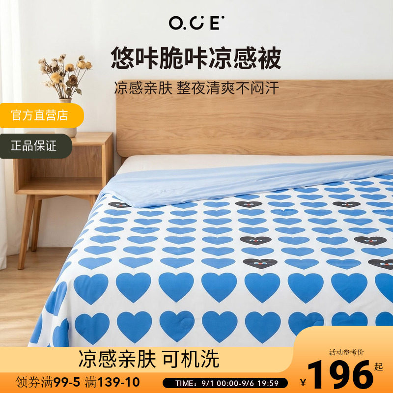 OCE悠咔脆咔凉感被夏凉被家用宿舍卡通透气薄被子空调被可机洗