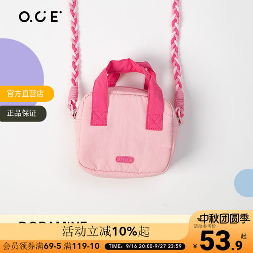 【2件7折3件6折】OCE多巴胺小方包斜挎包女撞色单肩包青春百搭编