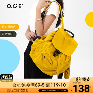 OCE简行轻盈双肩包包女式2025新款编织手提小众高级感通勤袋流行