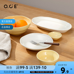 OCE简约轻奢欧式 陶瓷饭碗汤碗菜盘家用组合餐具 餐具套装 北欧风格