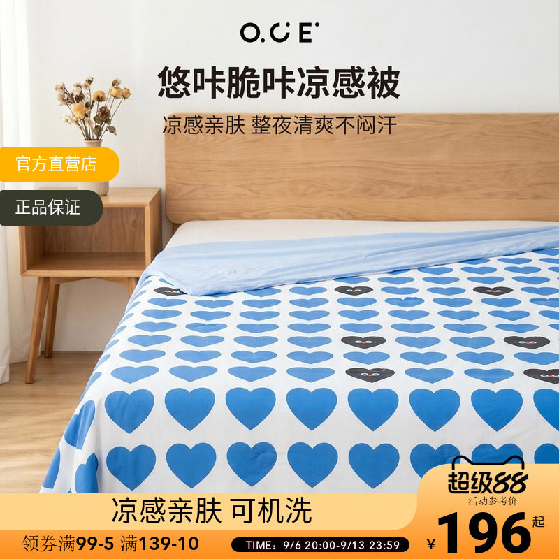 OCE悠咔脆咔凉感被夏凉被家用宿舍卡通透气薄被子空调被可机洗 床上用品 化纤被 原图主图