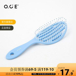 OCE梳子高颅顶蓬发梳女士便携专用气囊梳气垫按摩梳头发排骨梳