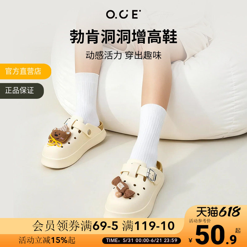 OCE勃肯洞洞增高鞋外穿防臭防滑耐磨可爱动物鞋子秋冬逛街拖鞋
