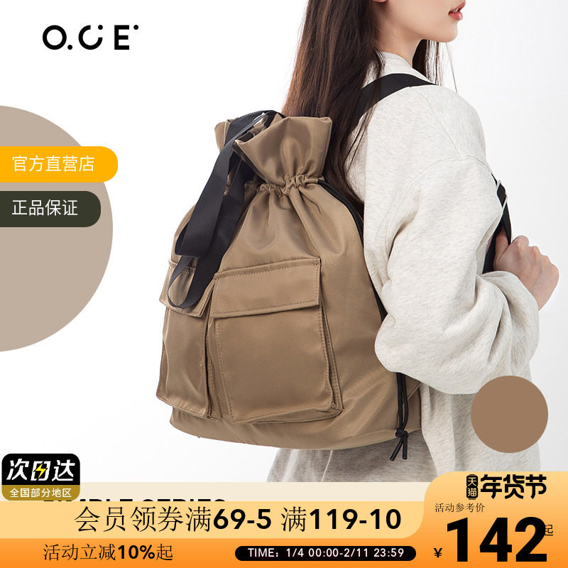OCE双肩包纯色两用休闲包多功能可单肩帆布袋轻便背包书包斜挎包