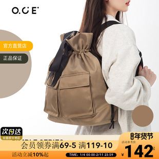 OCE双肩包纯色两用休闲包多功能可单肩帆布袋轻便背包书包斜挎包