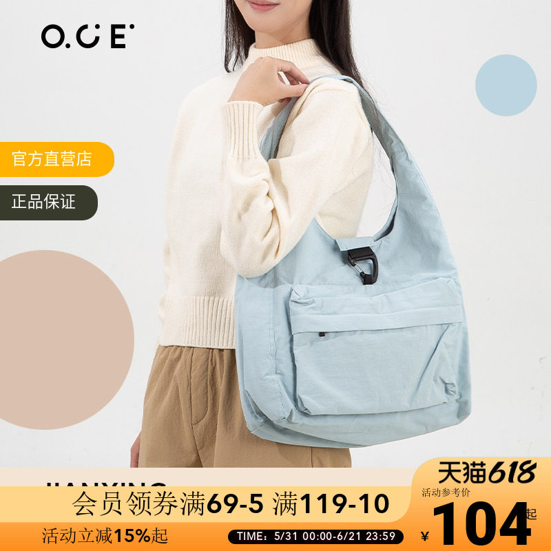 OCE简行轻盈单肩包女大容量设计感小众通勤旅行学生包包托特包