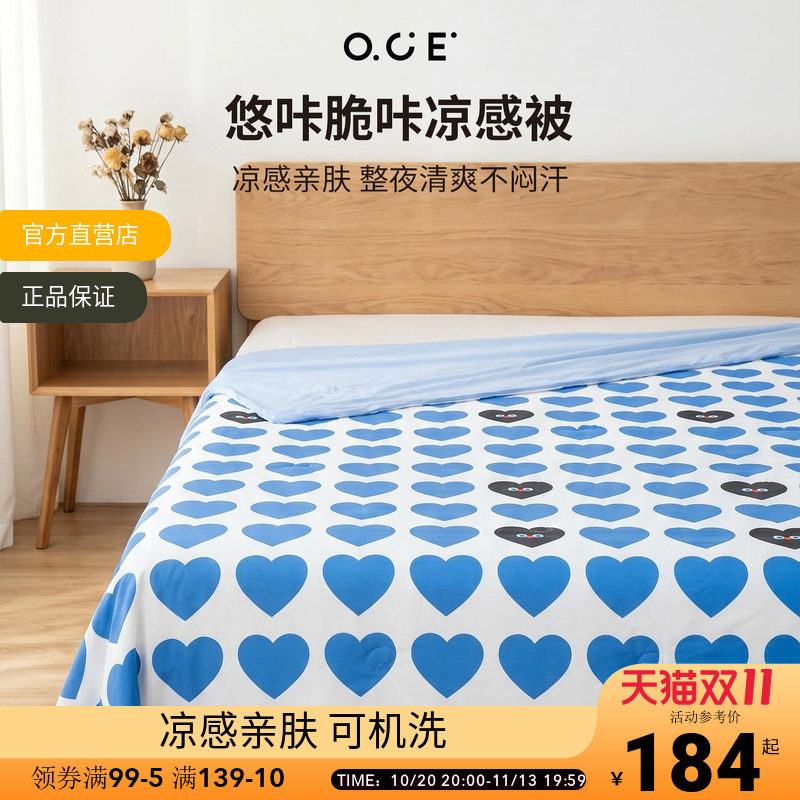 OCE悠咔脆咔凉感被夏凉被家用宿舍卡通透气薄被子空调被可机洗