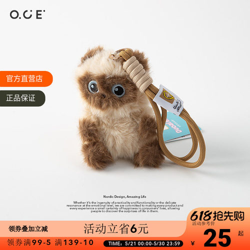 OCE三花猫玩偶挂件小猫毛绒玩偶钥匙扣背包通勤包包挂饰生日礼物