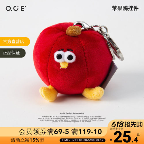 OCE苹果鸥挂件呆萌可爱书包背包挂件钥匙扣Oddy原创毛绒玩偶挂饰