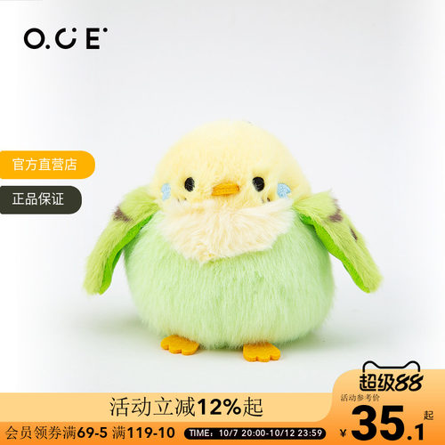 可爱小鸟挂件公仔挂饰