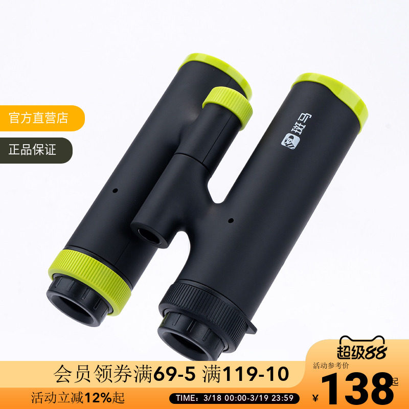 OCE斑马自然观察儿童望远镜单筒组合双筒户外望远镜可调瞳距16倍