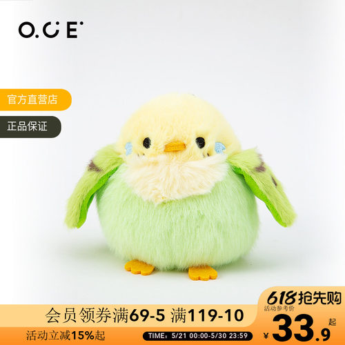 可爱小鸟挂件公仔挂饰