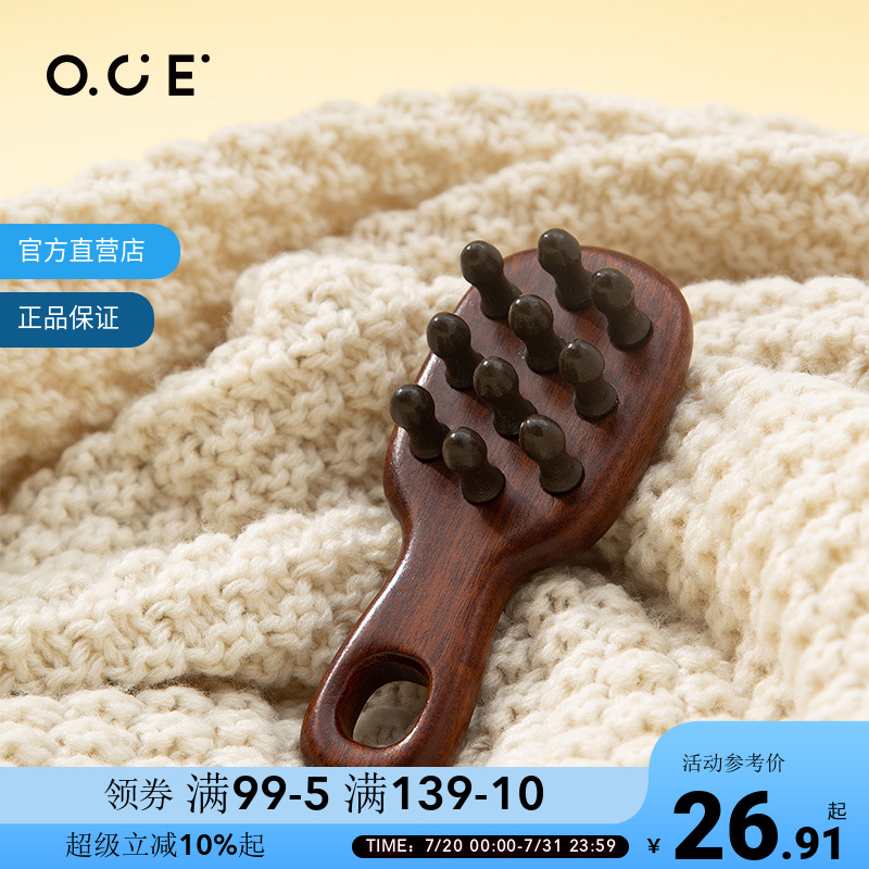 OCE（女装）OCE鹿角头部