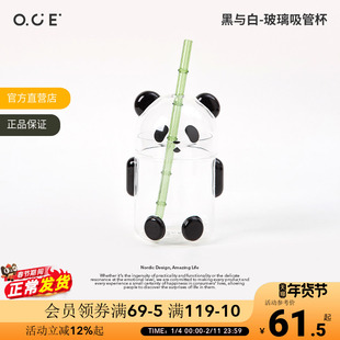 OCE黑与白玻璃吸管杯儿童水杯咖啡杯可爱牛奶杯熊猫竹子高硼硅杯