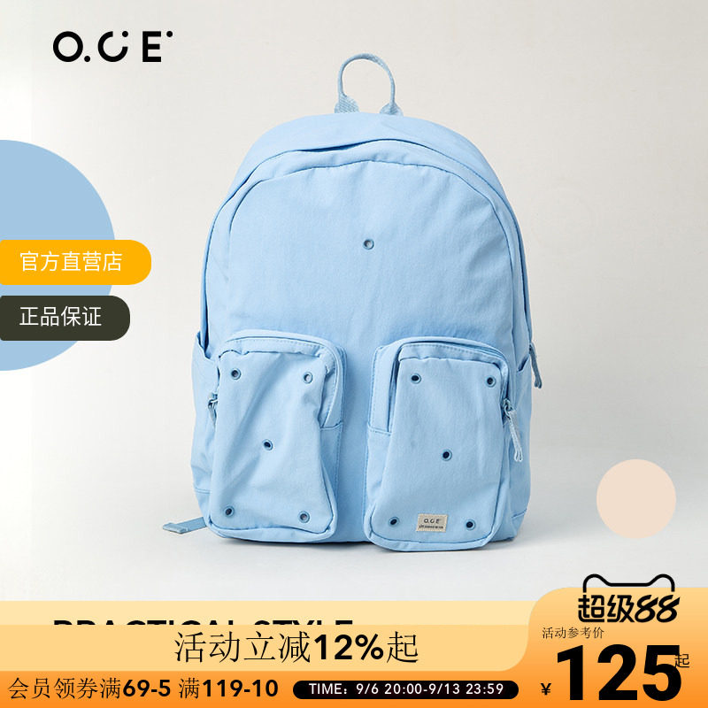 OCE轻氧洞洞双肩包女出行书包时尚可爱学生背包休闲大容量包包