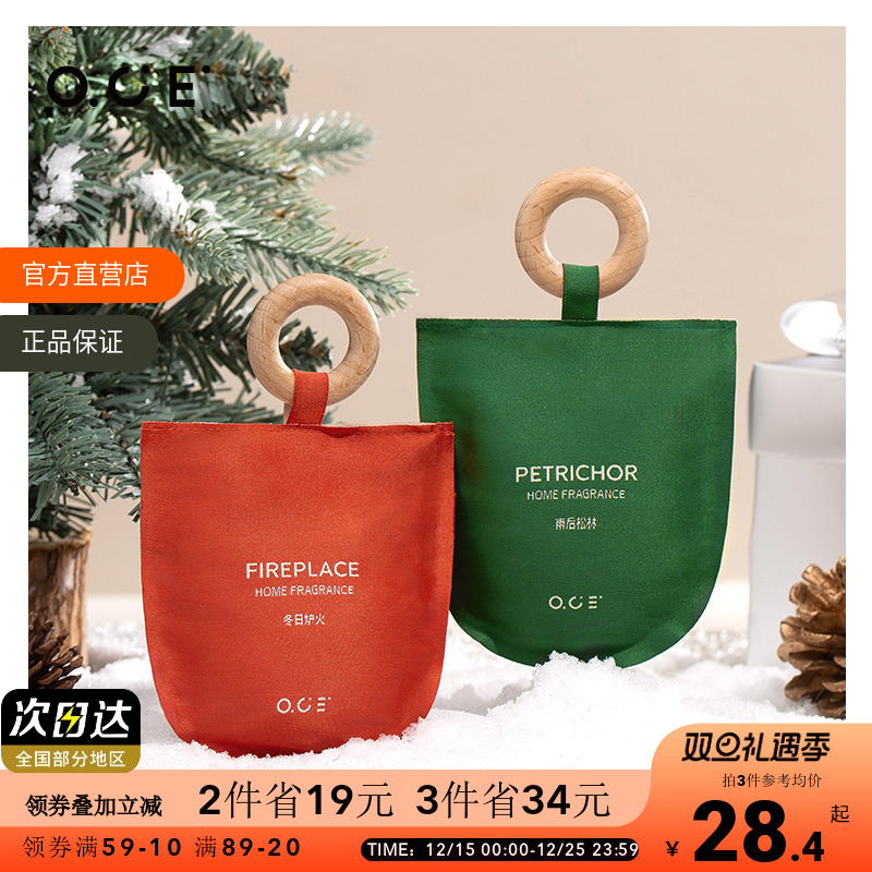 OCE圣诞木环香包衣柜挂件