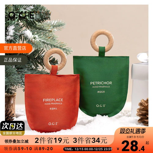 OCE圣诞木环香包衣柜挂件