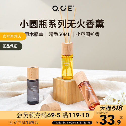 高浓度植物精粹  清新淡香