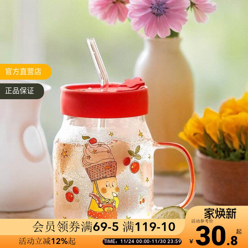 OCE星星人玻璃杯高硼硅玻璃水杯情侣带把手果汁牛奶杯带盖吸管杯