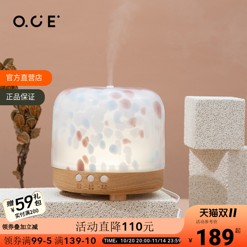 OCE点彩香薰机家用扩香机自动喷香香氛机定时加香机香水机