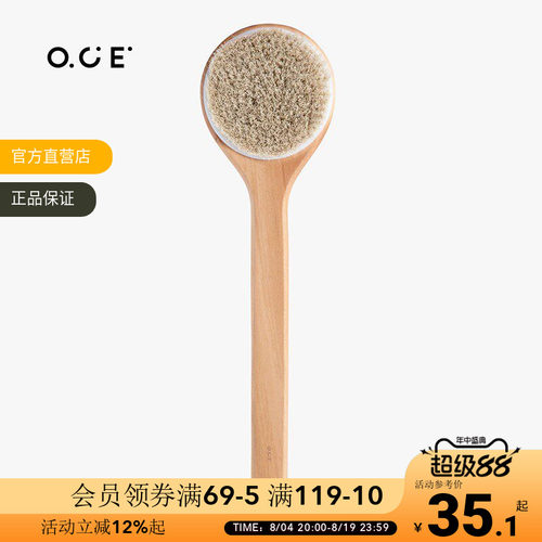 家居荷木马鬃浴刷长柄洗澡沐浴