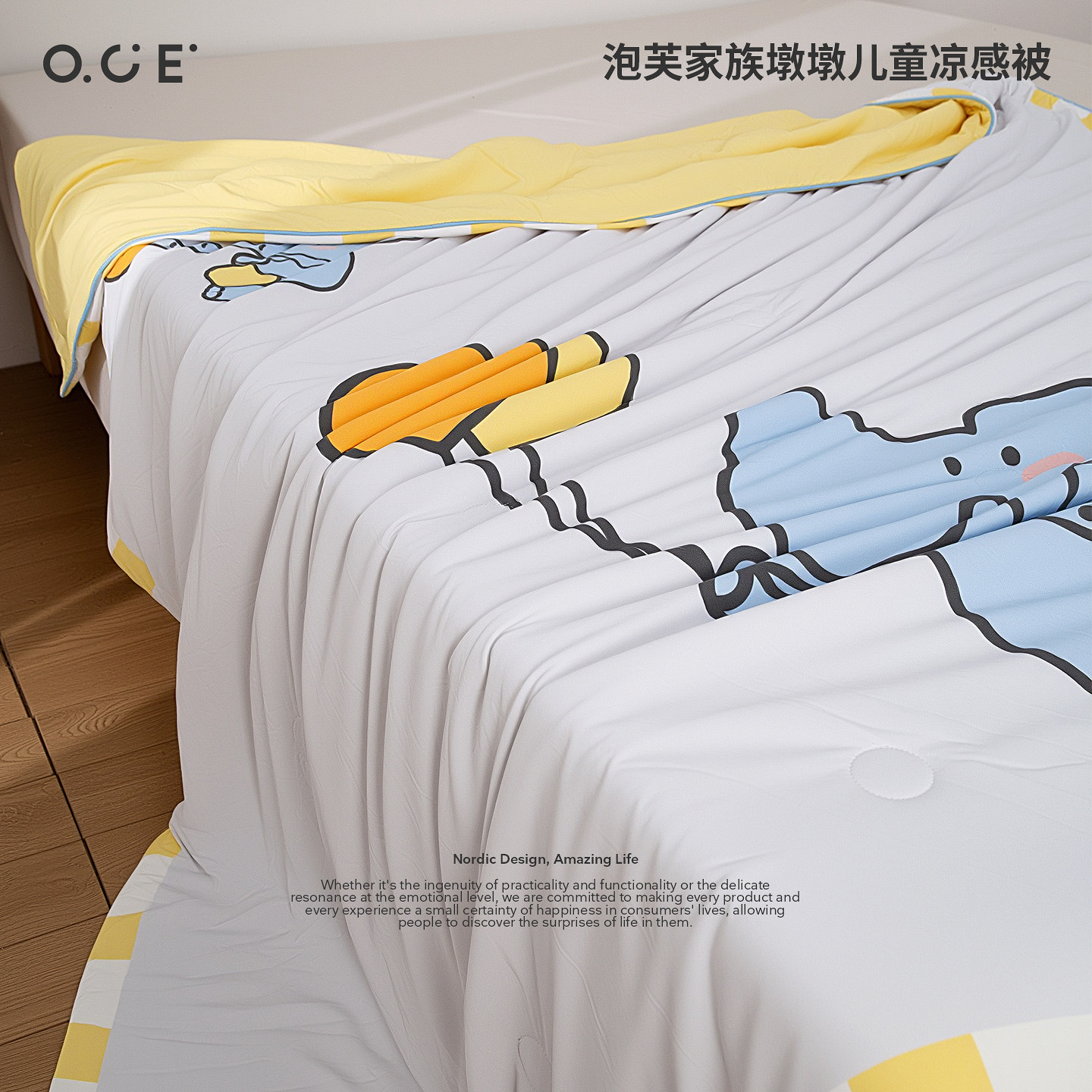 OCE泡芙家族儿童夏凉被凉感被卡通夏季可机洗被子宿舍家用空调被