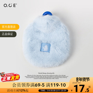 OCE精灵村庄迷你热水袋便携秋冬暖手宝御寒神器保暖注水暖水袋
