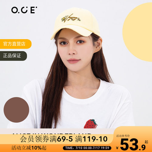 OCE爱丽丝漫游仙境棒球帽韩版ins百搭鸭舌帽遮阳显脸小刺绣帽子