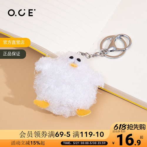OCE海鸥oddy可爱钥匙扣