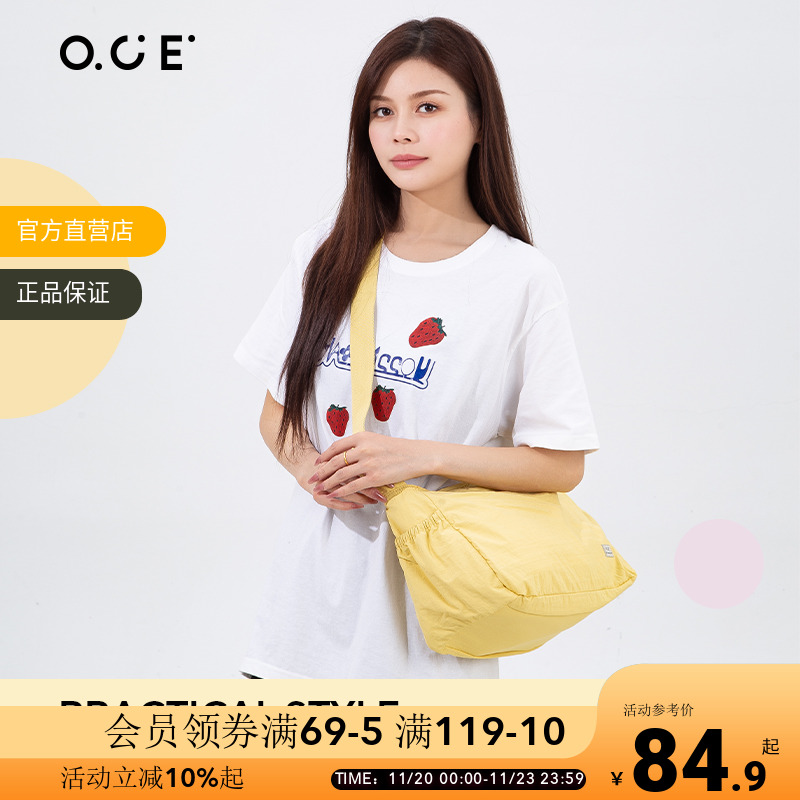 OCE漫行系列斜挎包女2025新款通勤单肩包学生背包上课大容量包包