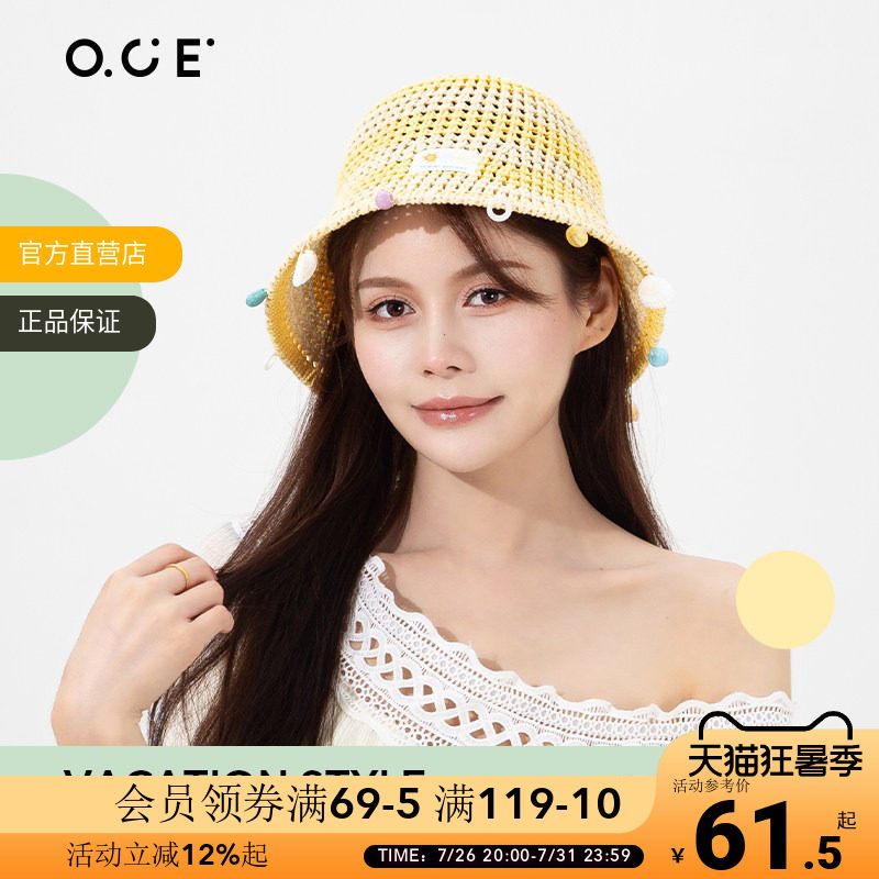 OCE无尽夏日小圆帽夏季草帽遮阳帽2026年新款防晒防紫外线帽子