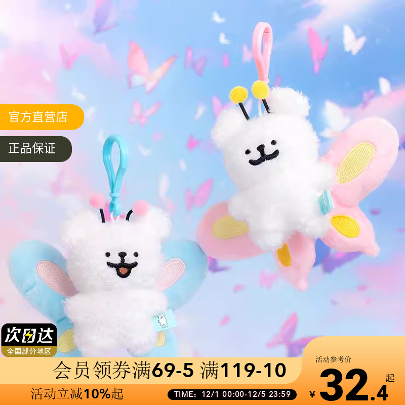 线条小狗Maltese原创蝴蝶挂件背包挂饰钥匙扣男女生朋友生日礼物