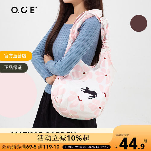 OCE马蒂斯花园花瓣单肩包清新百搭休闲女包包学生通勤褶皱手提包