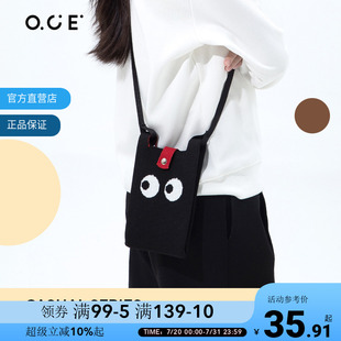 零钱包百搭针织包学生单肩包 OCE手机包斜挎女迷你对眼小包包韩版
