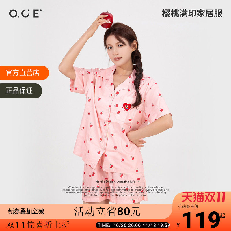 OCE樱桃满印家居服夏季短袖短裤睡衣套装甜美粉色学生宿舍家居服