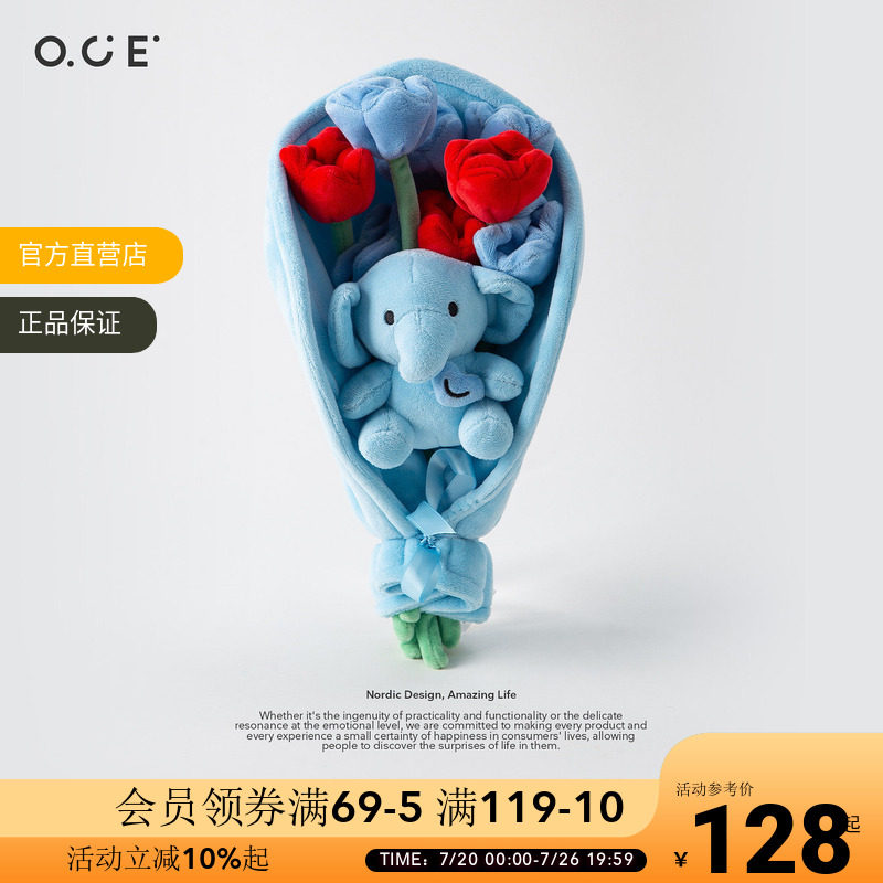 OCE奶芙绒绒团绒花束毕业季送礼毛绒花束闺蜜生日礼物玩偶娃娃