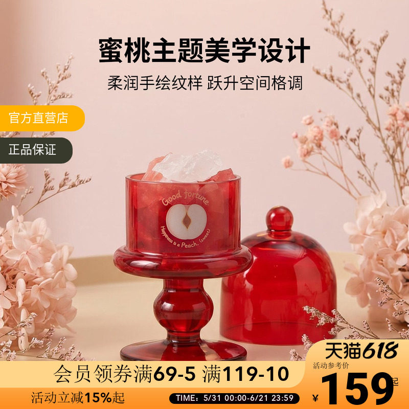 OCE桃汽扩香晶石卧室客厅氛围感香氛摆件礼盒高级感生日礼物香薰