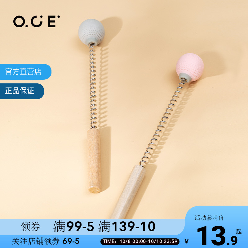 按摩弹簧锤OCE小型放松圆球