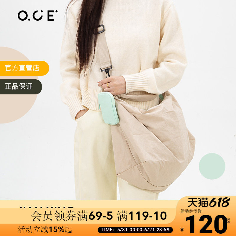 OCE简行大容量背包斜挎包休闲短途旅行户外徒步背包日系单肩包