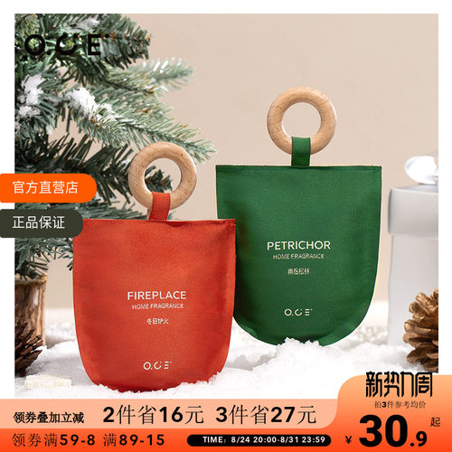OCE圣诞木环香包衣柜挂件