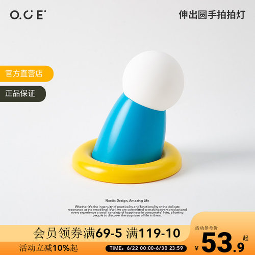 OCE伸出圆手拍拍灯卡通小夜灯USB充电卧室床头氛围灯可爱蓝胖子
