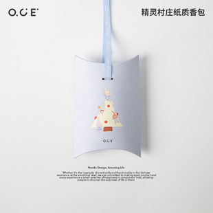 OCE精灵村庄纸质香包衣柜香薰持久香气衣服专用香包留香除味