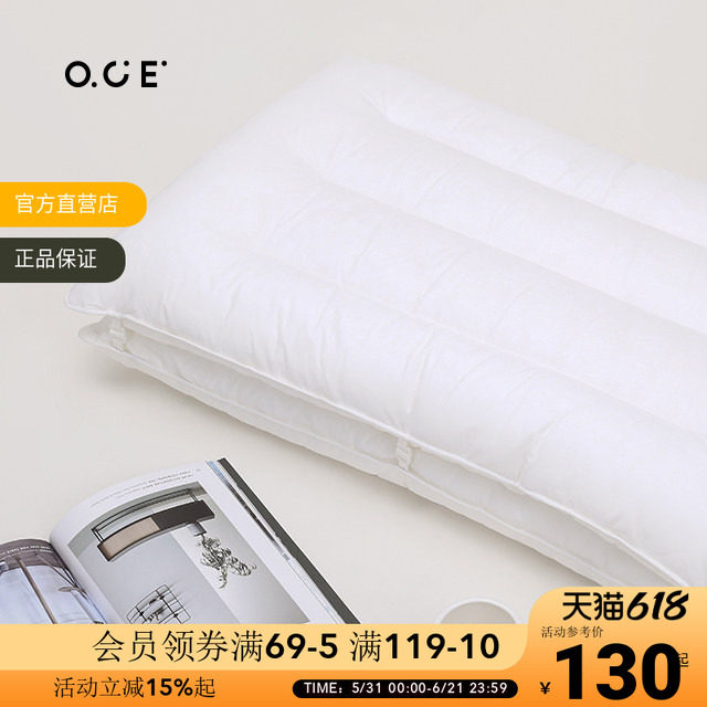 OCE高低双枕自由拆分子母枕芯北欧风简约家居枕头