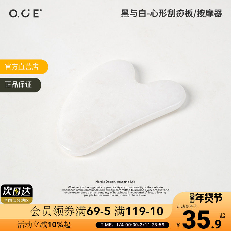 OCE岫岩白玉按摩器耳朵搓耳刮美鼻面部穴位棒器眼睛鼻子拨筋棒,家庭/个人清洁工具,梳子/化妆梳/按摩梳,淘宝优惠券,粉丝福利购,淘宝优惠卷
