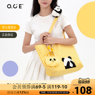 OCE熊猫单肩包学生新款百搭时尚帆布包单肩包上班通勤包经典格纹